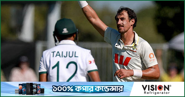 ম্যাকাইয়ে বাংলাদেশের ইনিংস ব্যবধানে পরাজয়